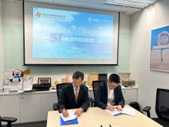 02MOU with Sanya Investment Bureau 13Jun23_HSBA.jpg